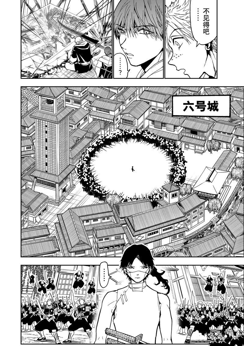 第151话