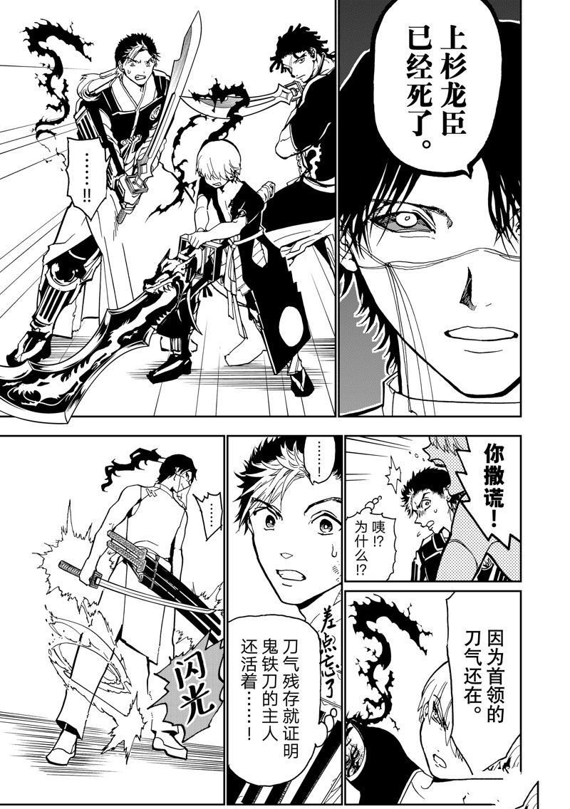 第151话