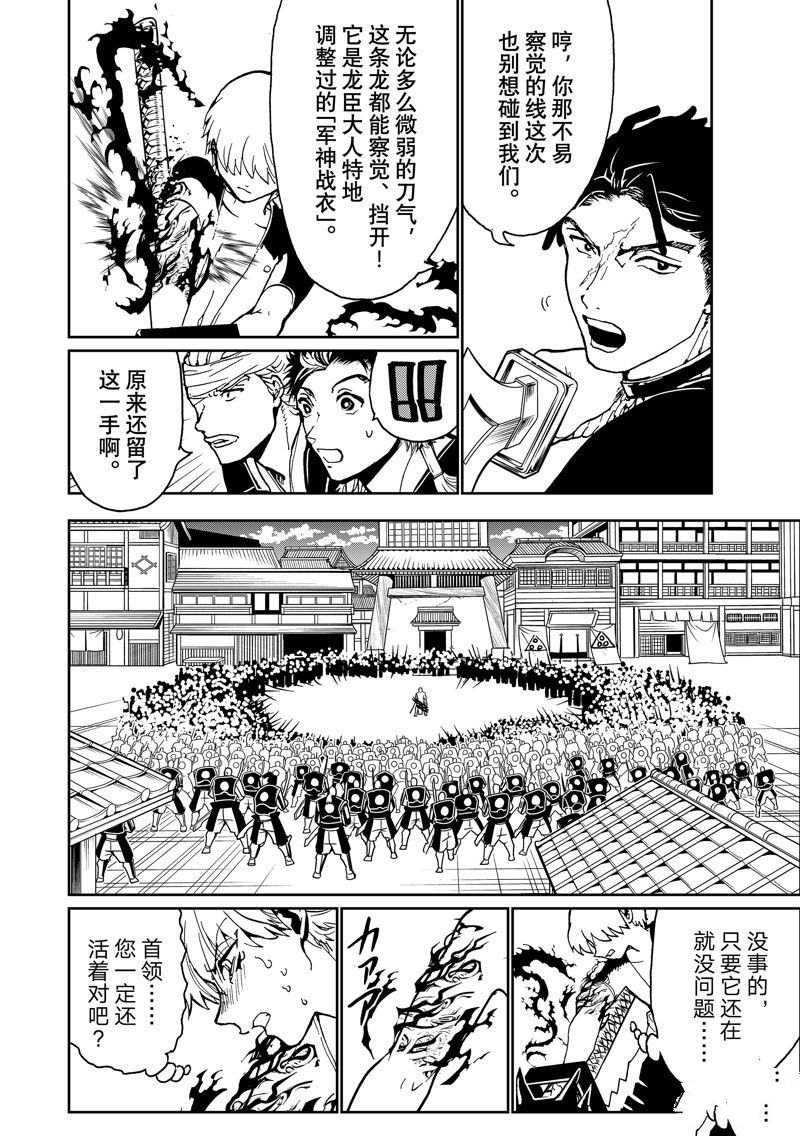 第151话