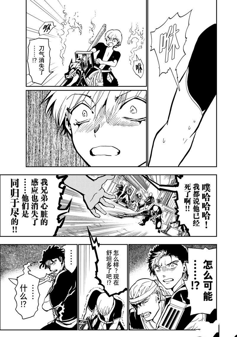 第151话