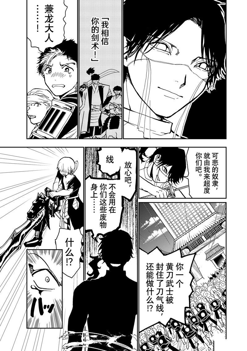 第151话