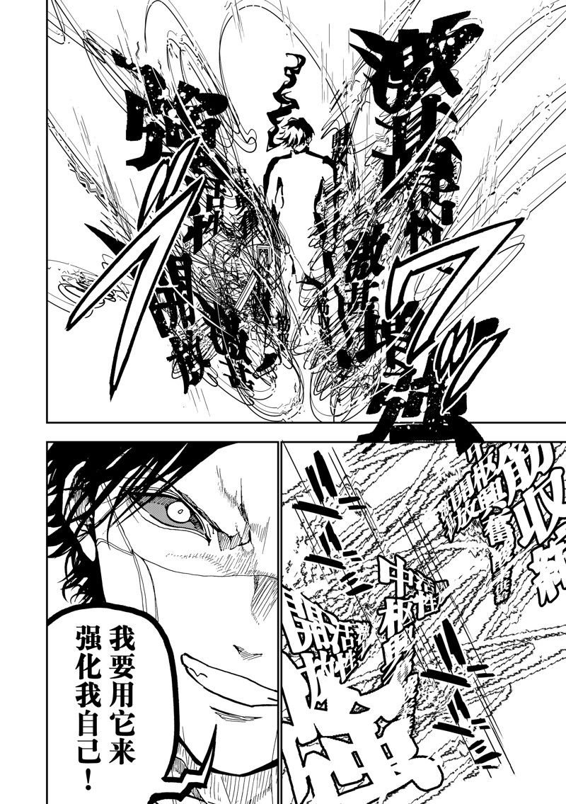 第151话