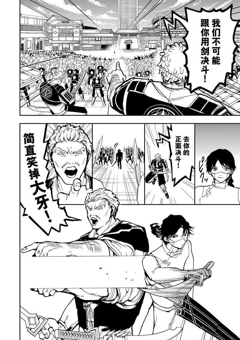第151话