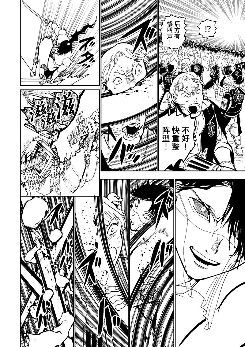 第151话