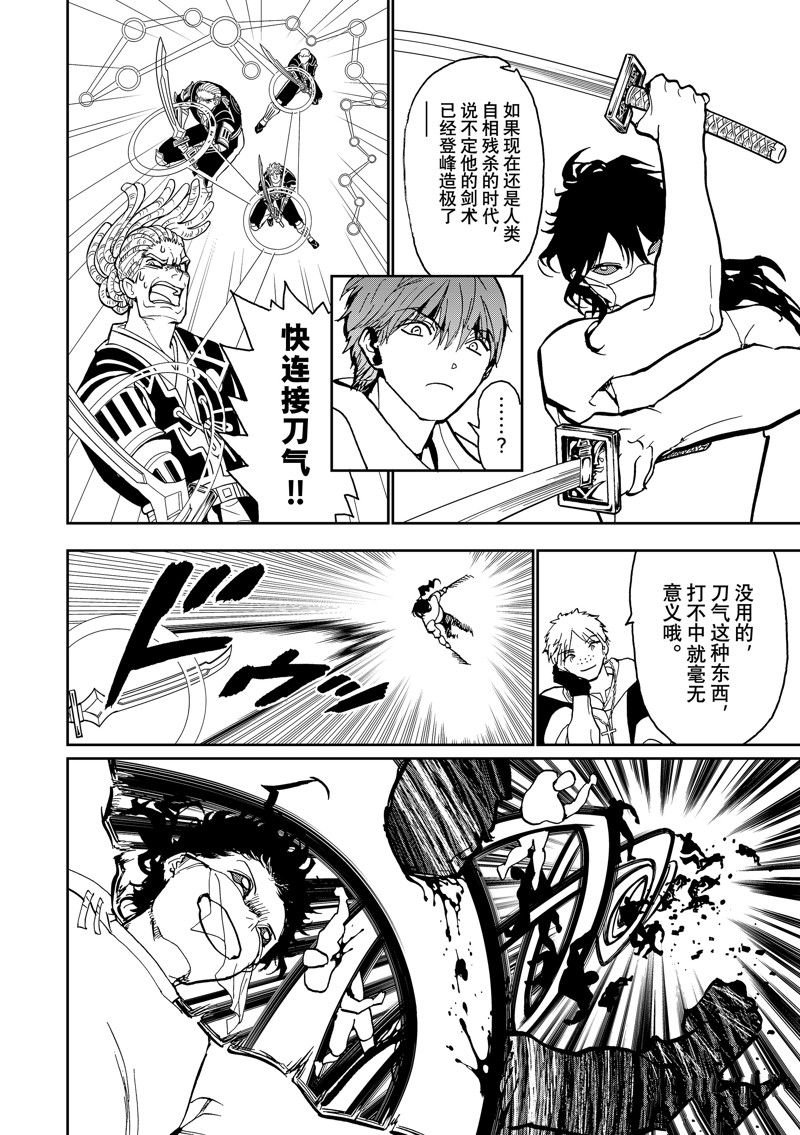 第151话