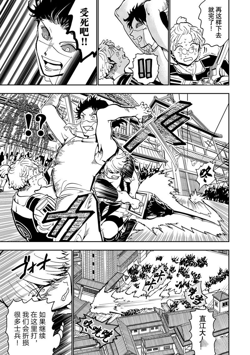 第151话