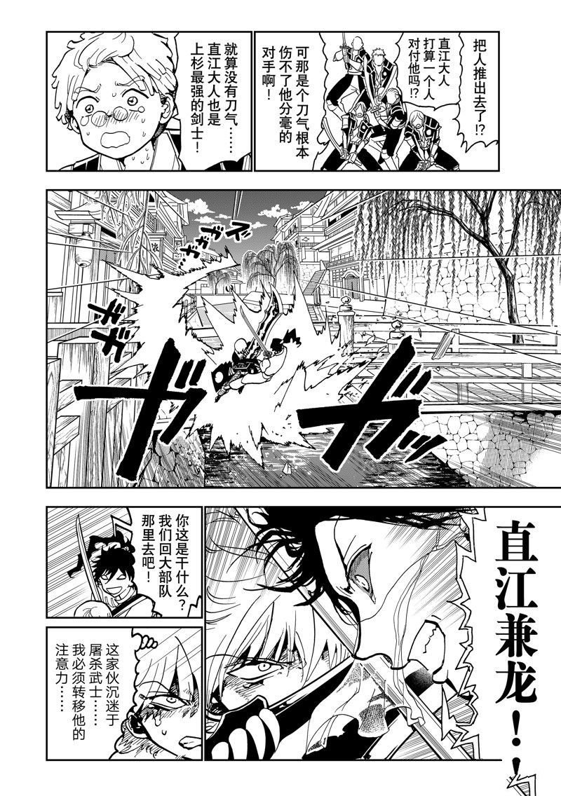 第151话