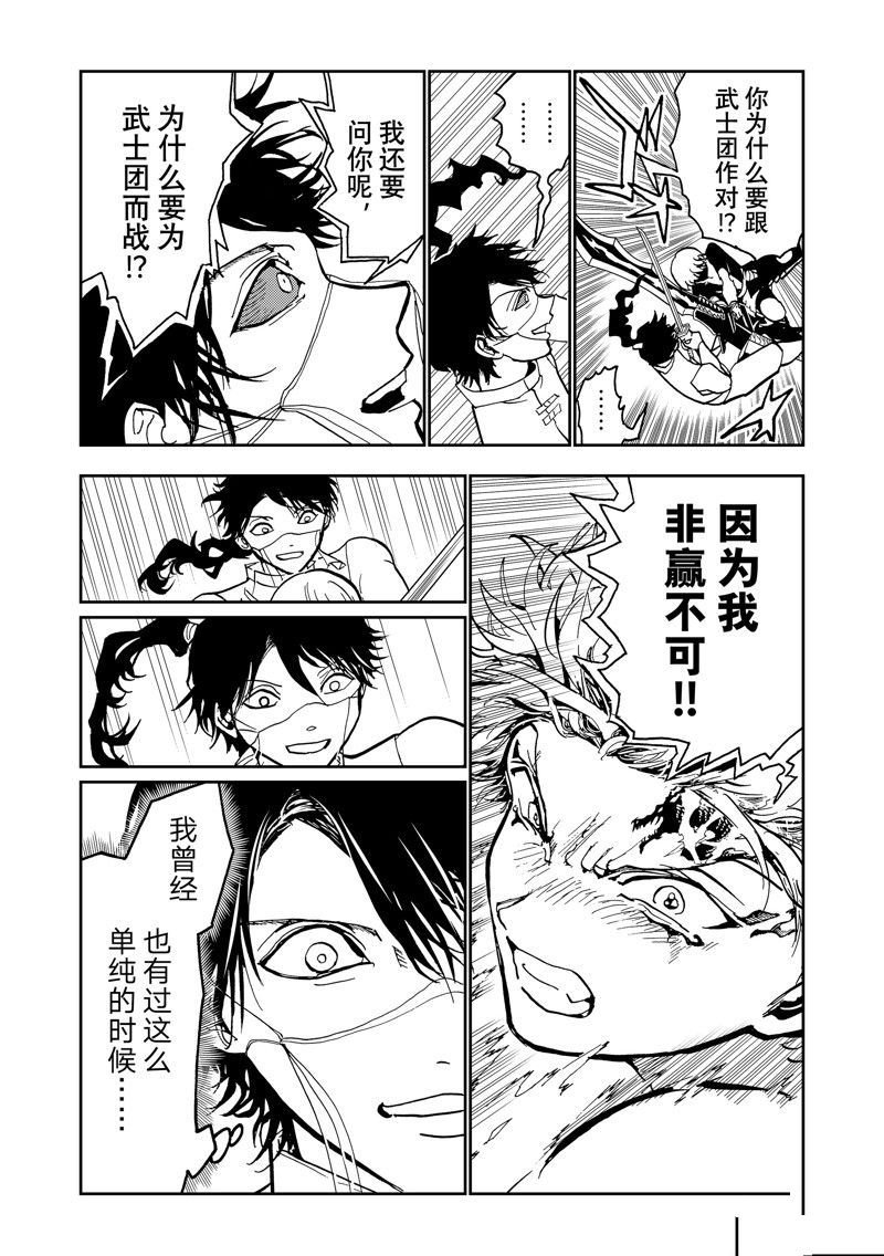 第151话
