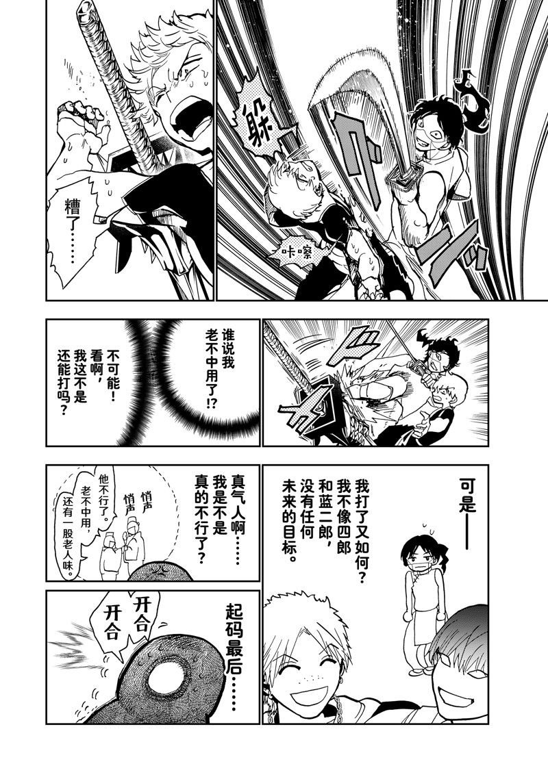 第151话
