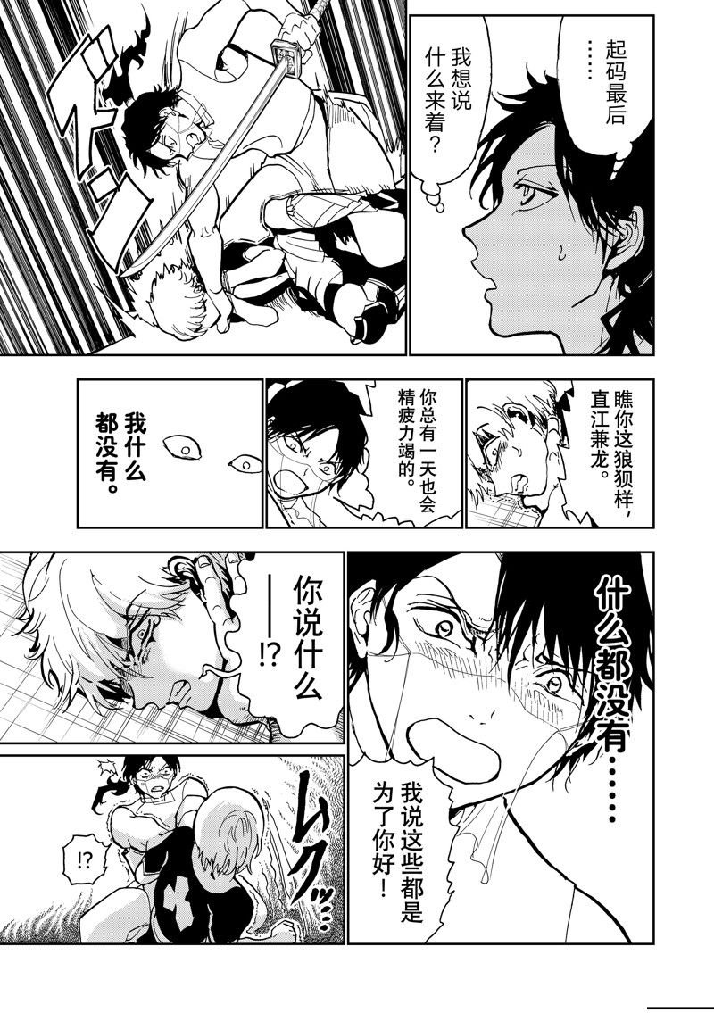 第151话