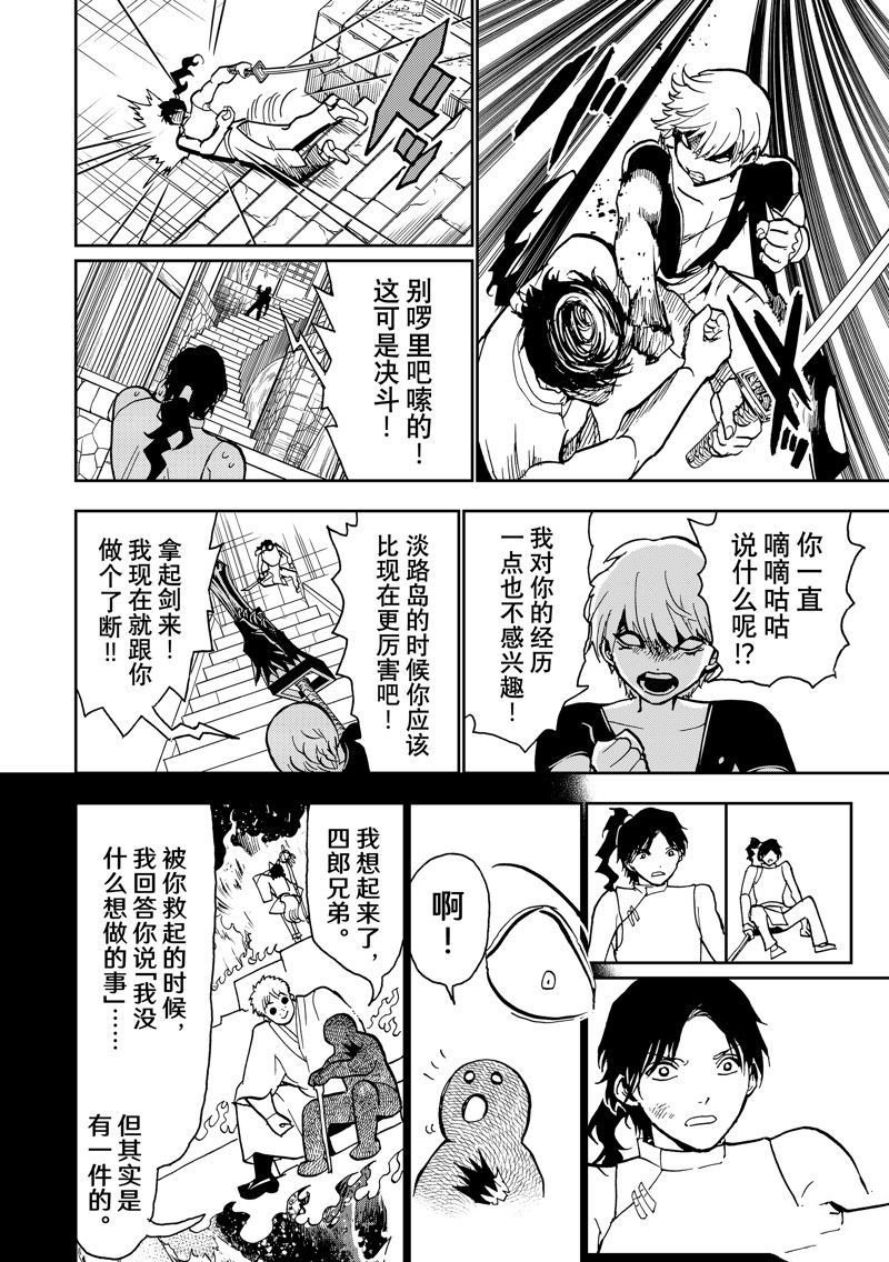 第151话