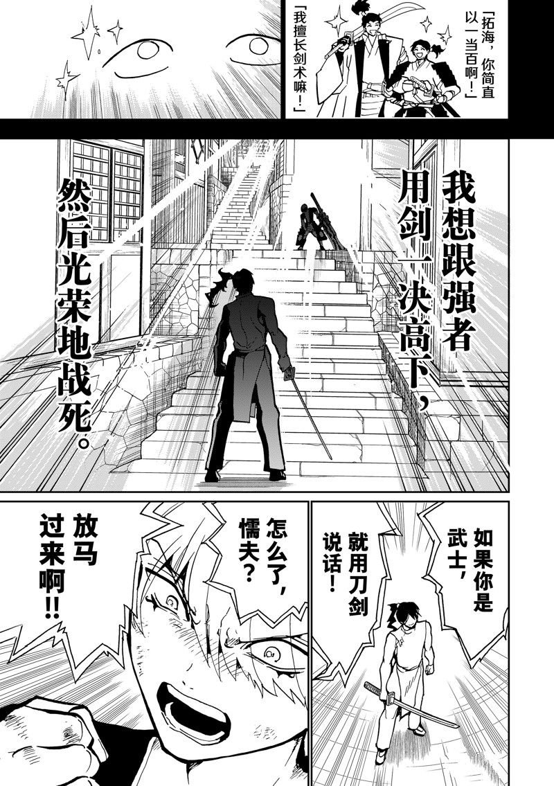 第151话