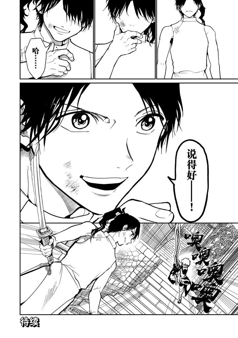 第151话