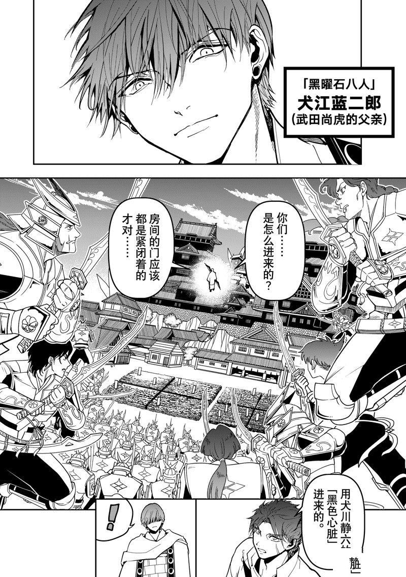 第152话