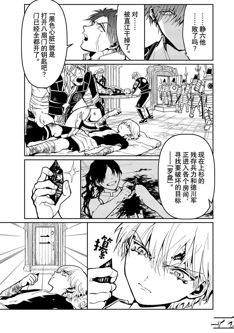 第152话