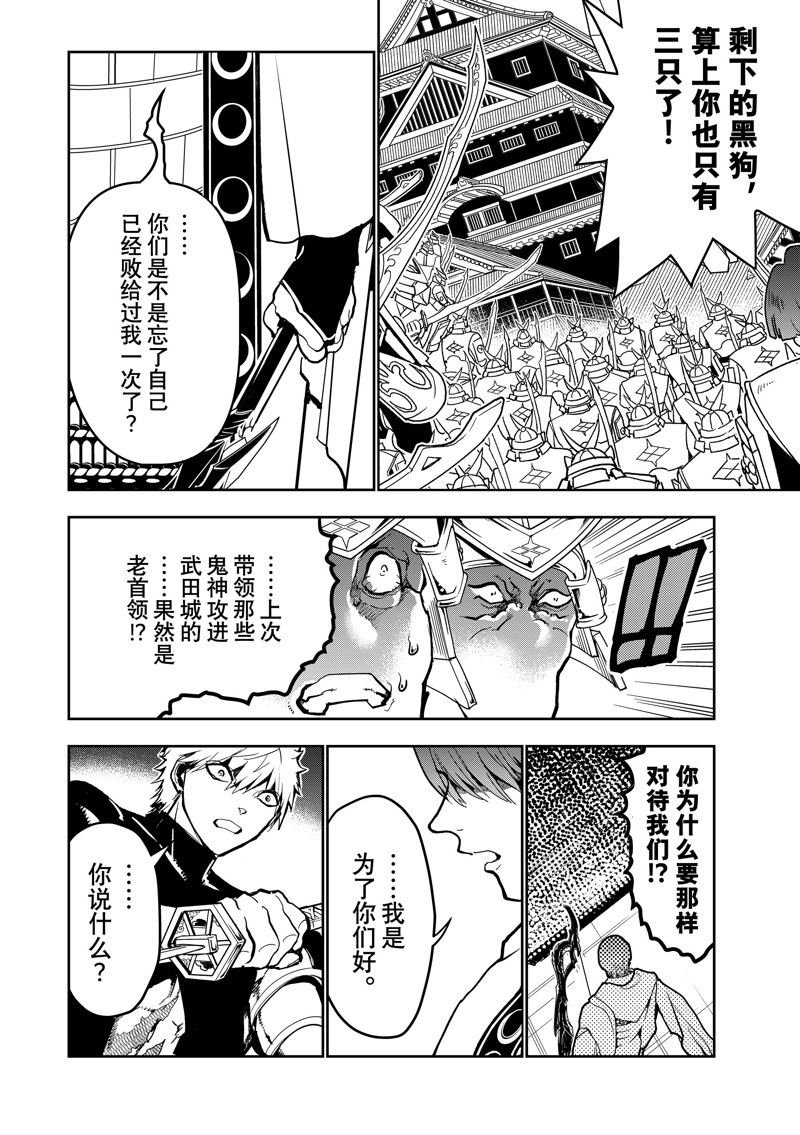 第152话