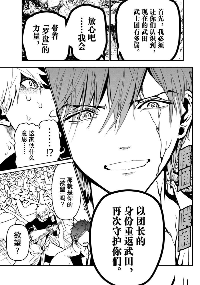 第152话