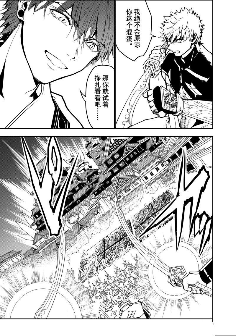第152话