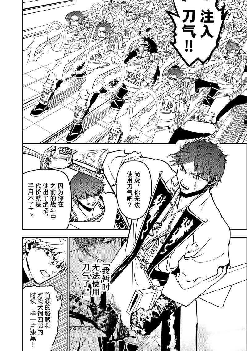 第152话