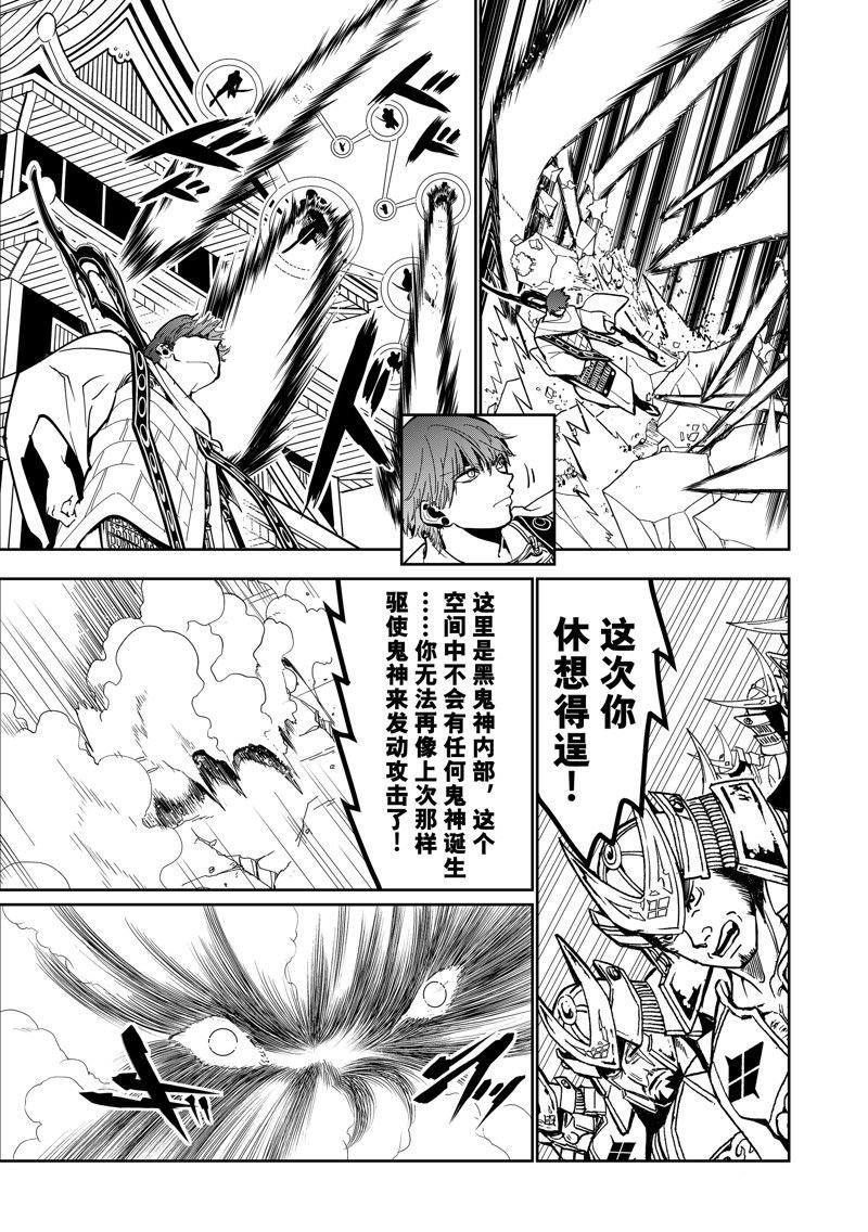 第152话