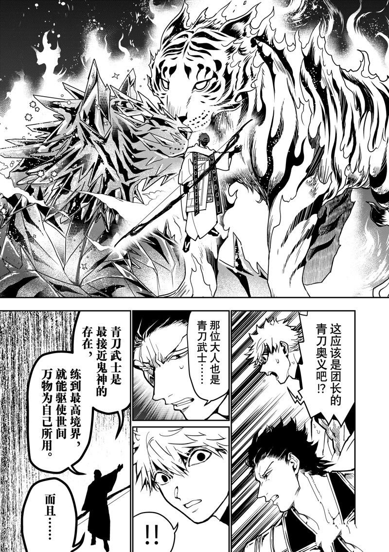 第152话