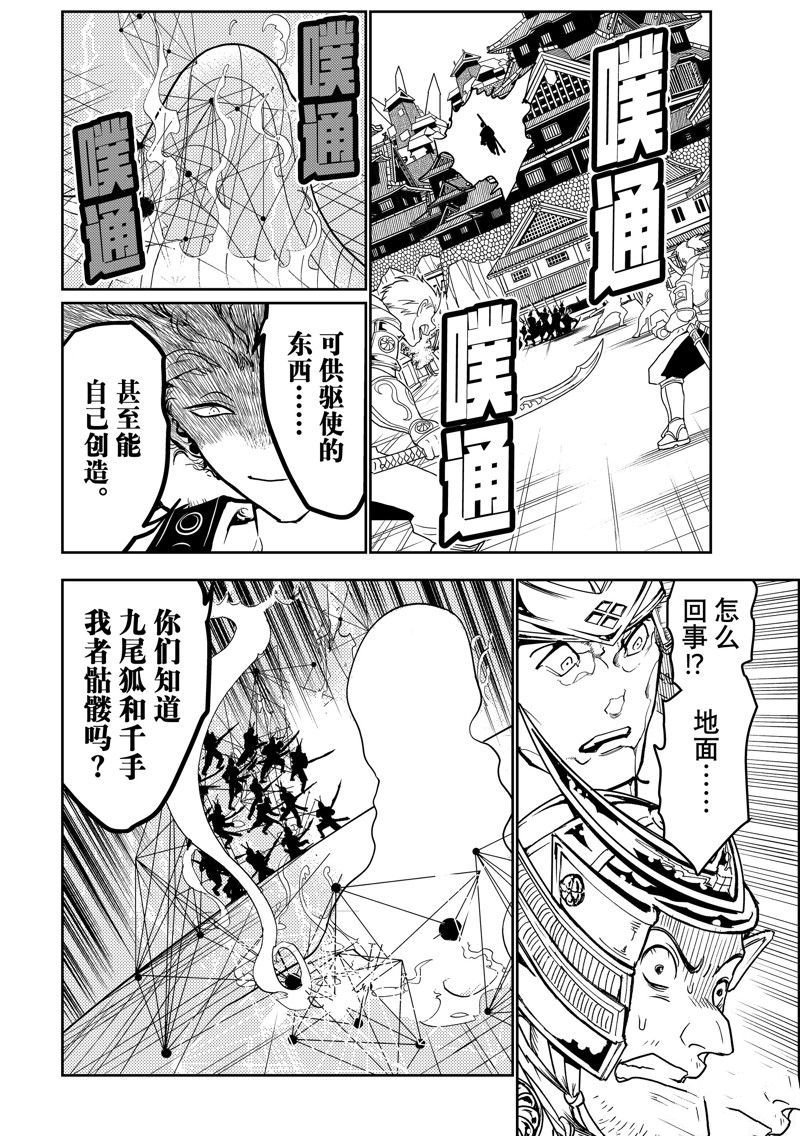 第152话