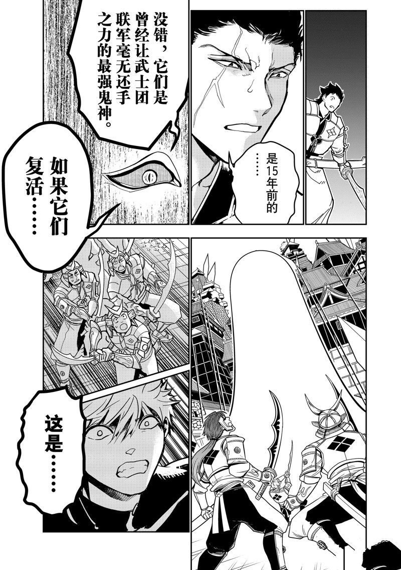 第152话