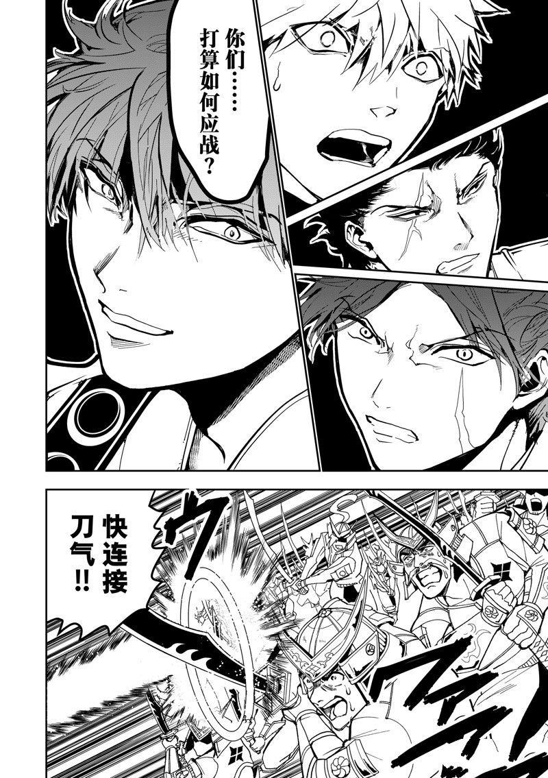 第152话