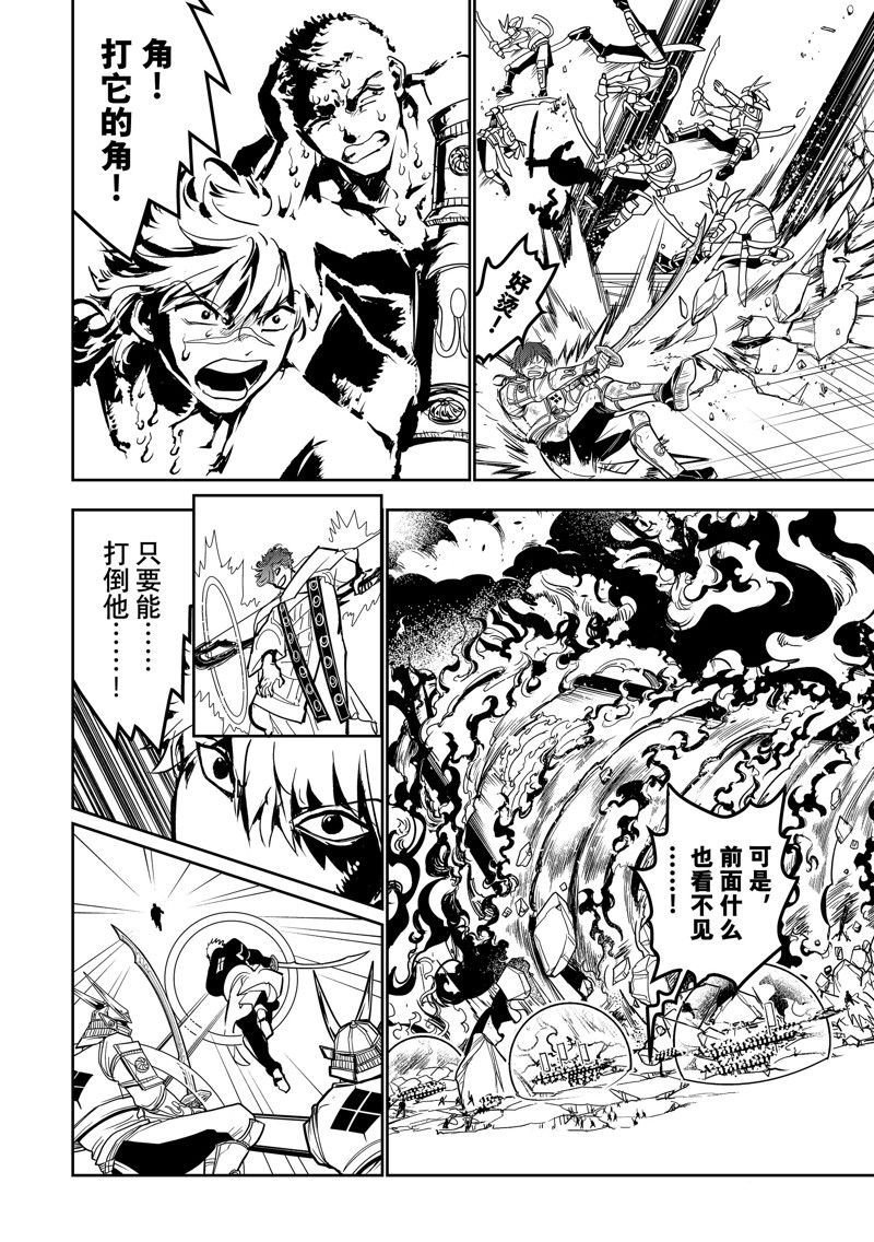 第152话