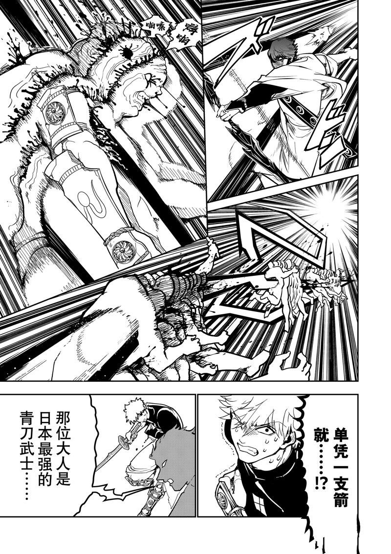 第152话