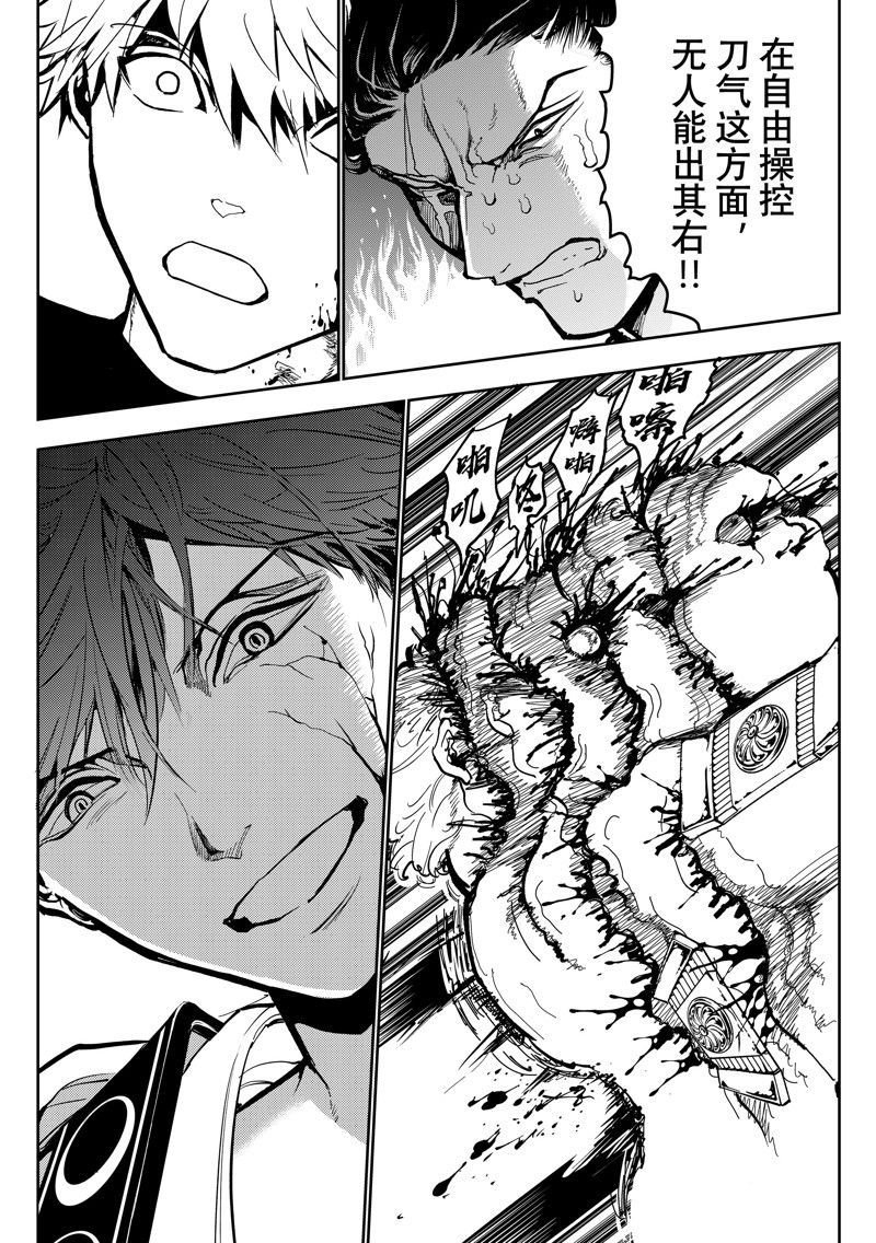 第152话