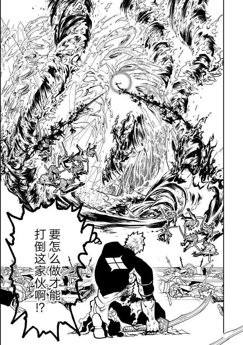 第152话