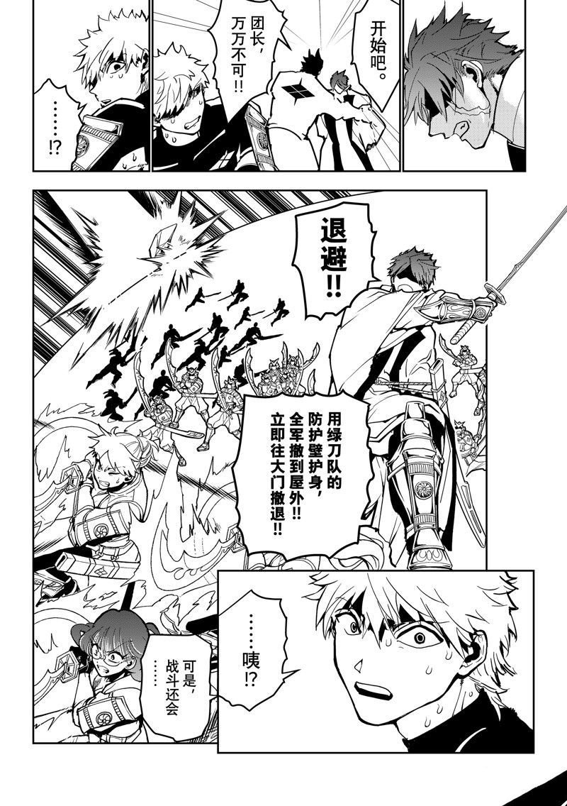 第152话