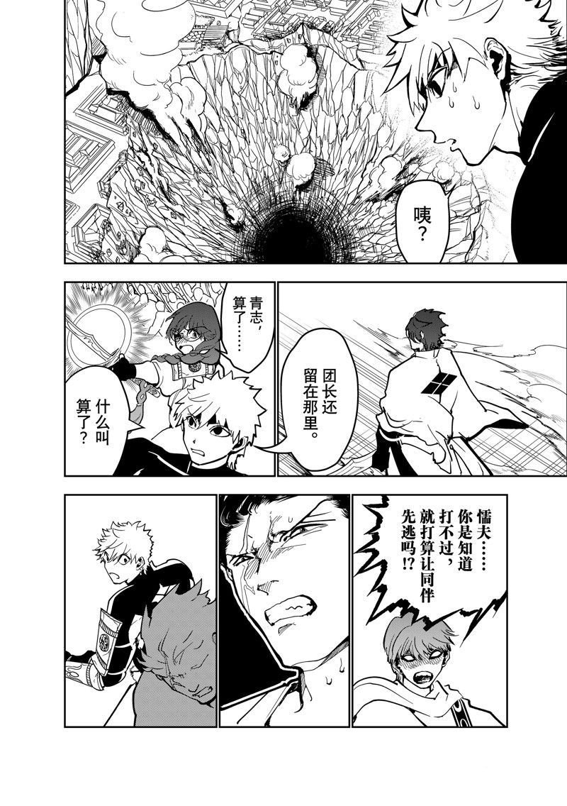第152话