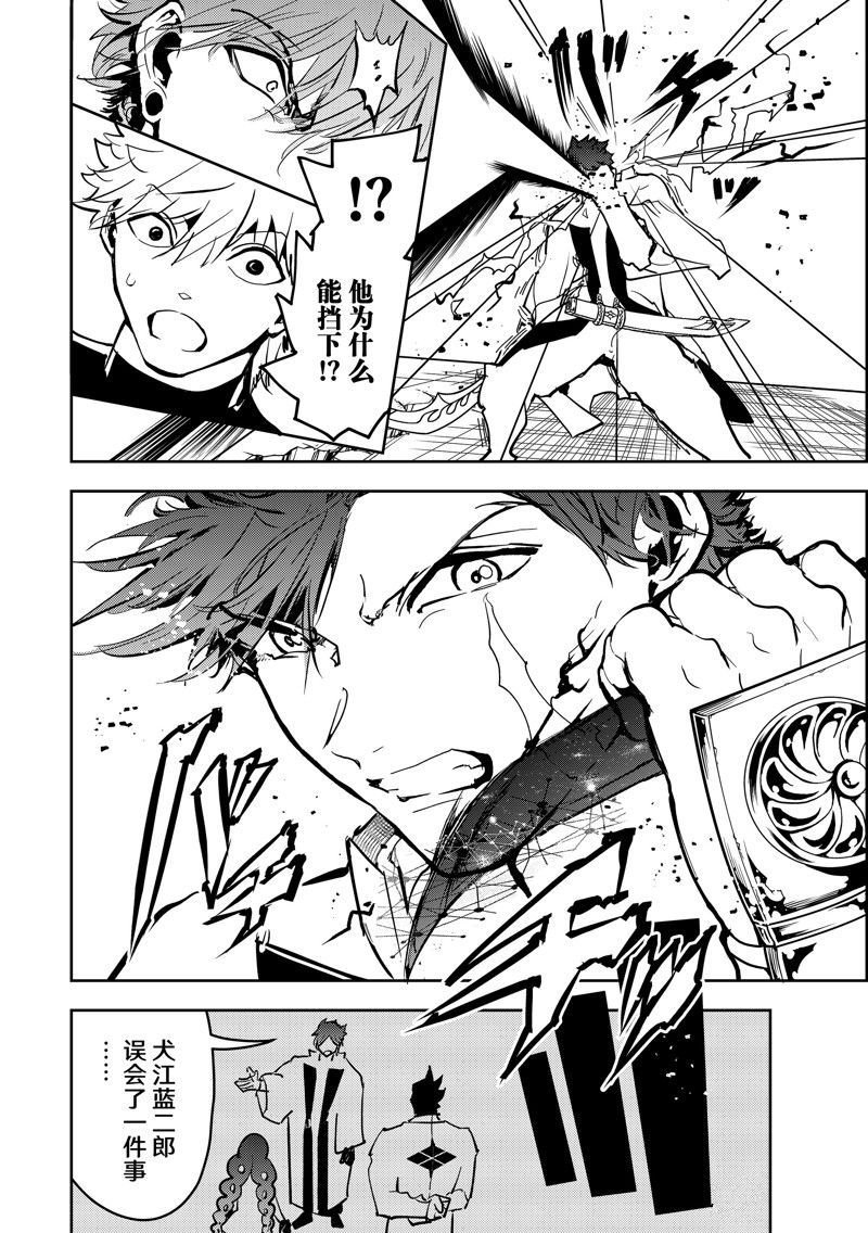 第152话