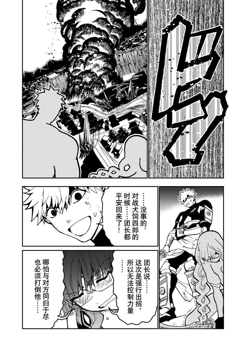 第152话