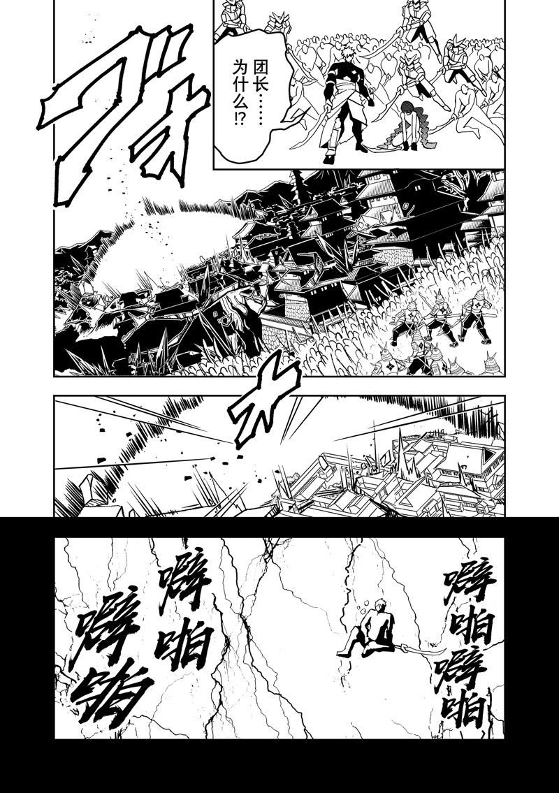 第152话