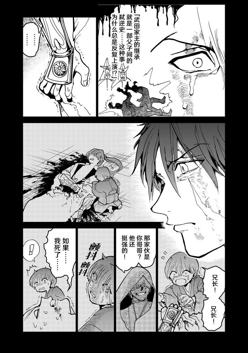 第152话