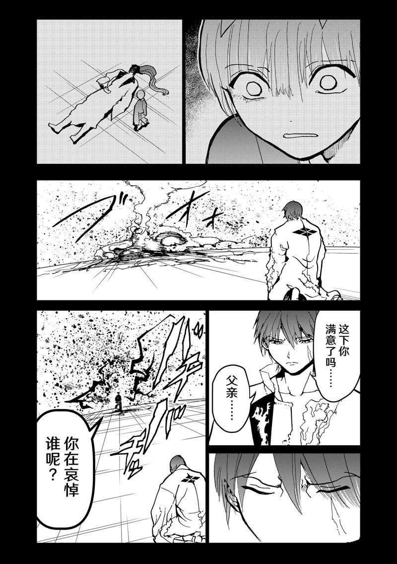第152话
