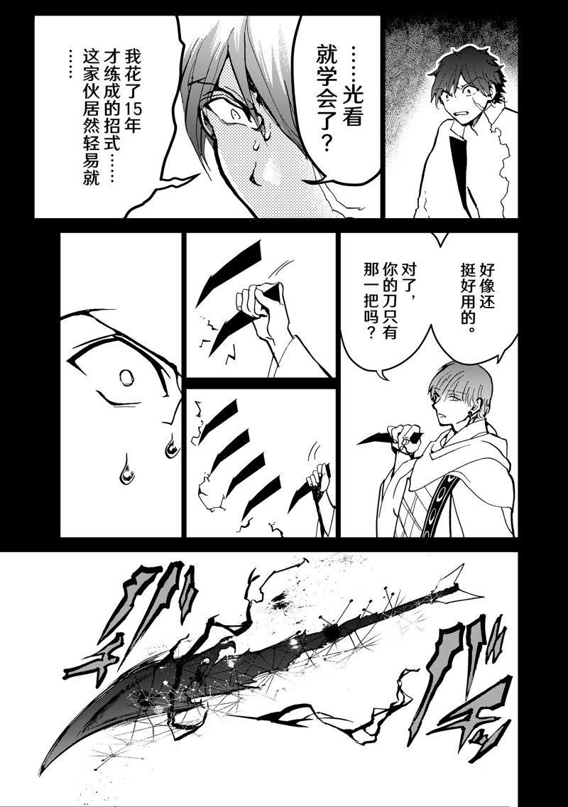 第152话