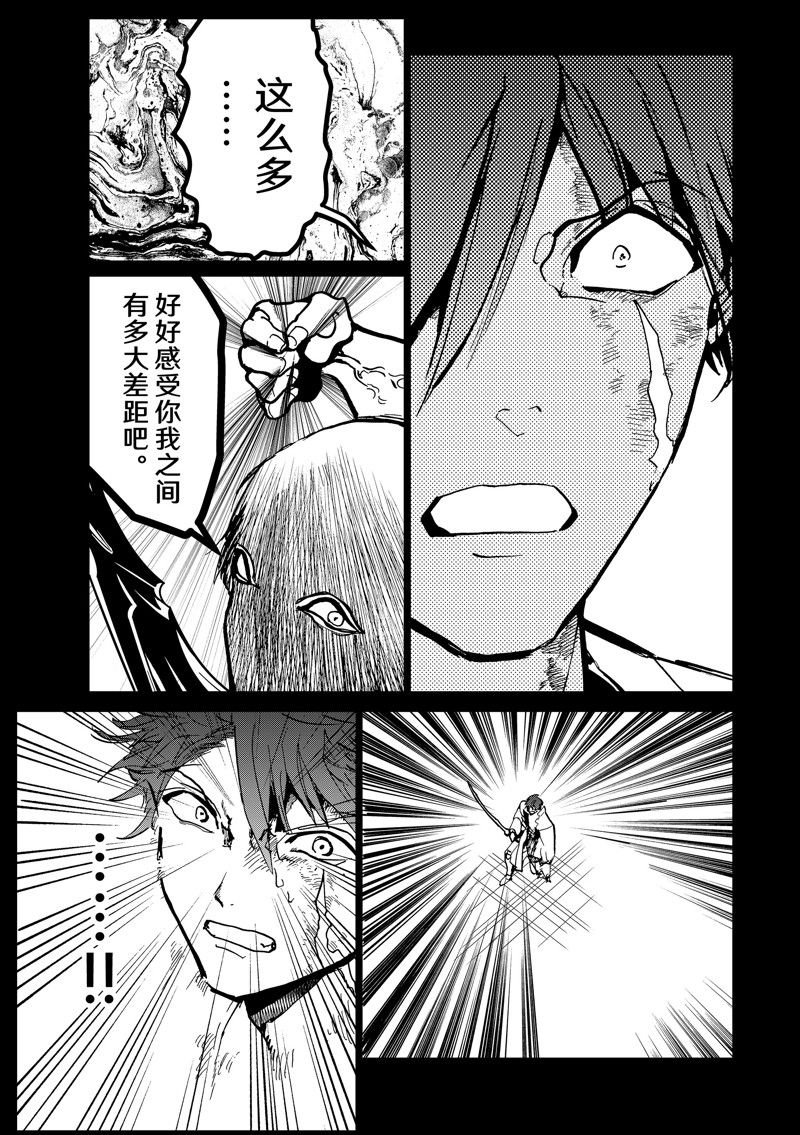 第152话