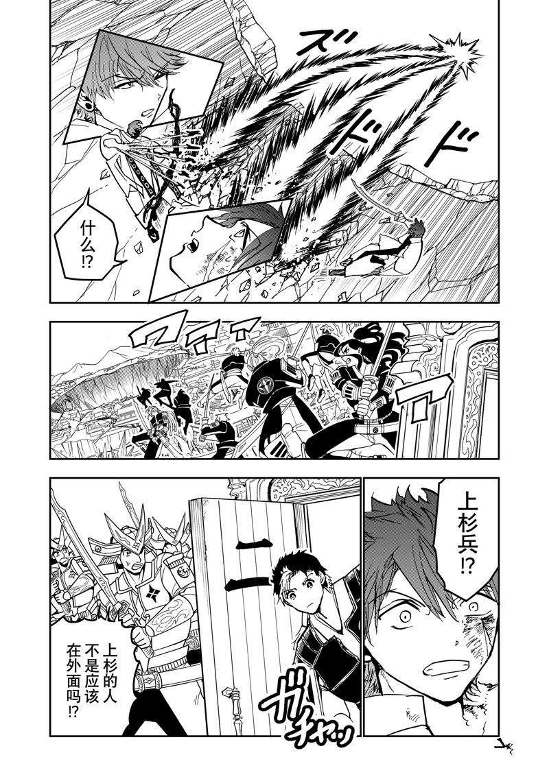 第152话