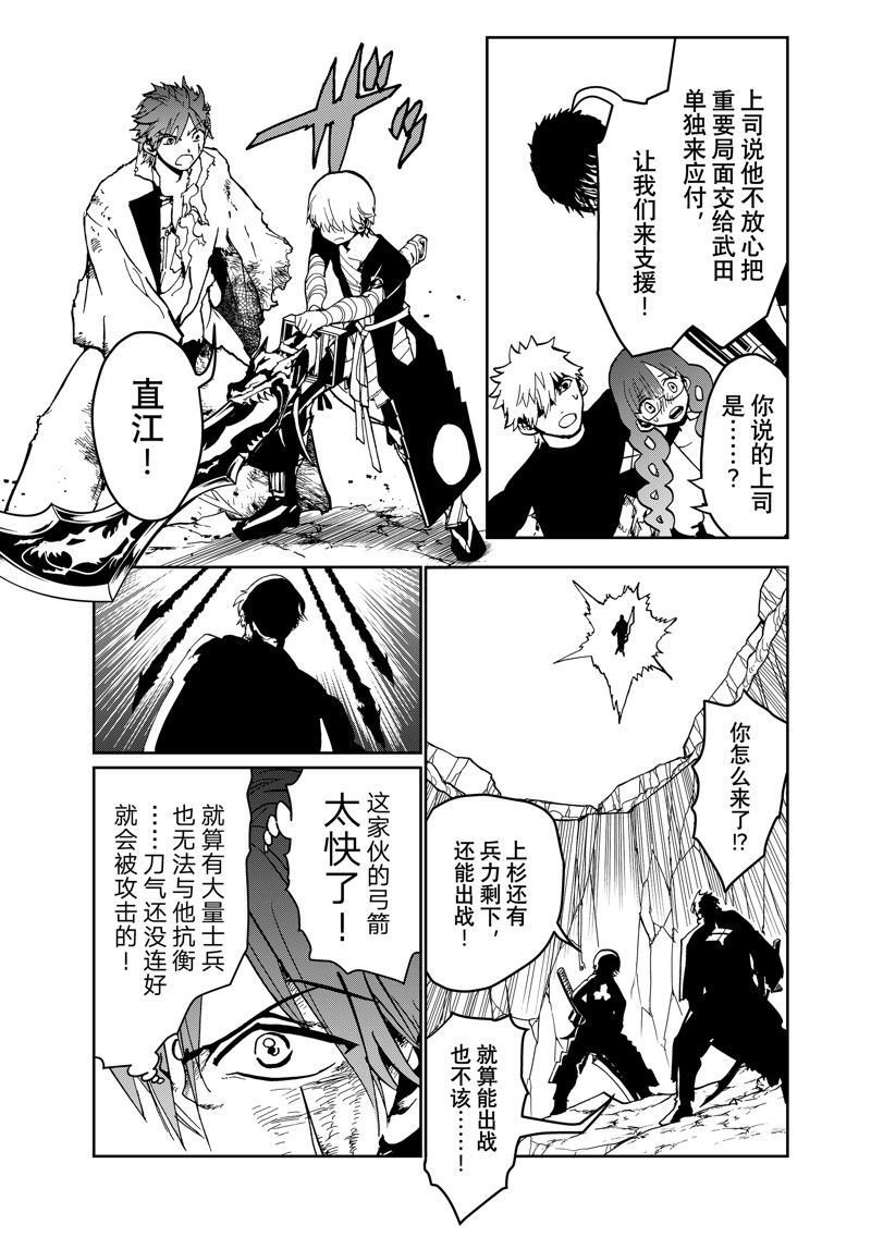 第152话