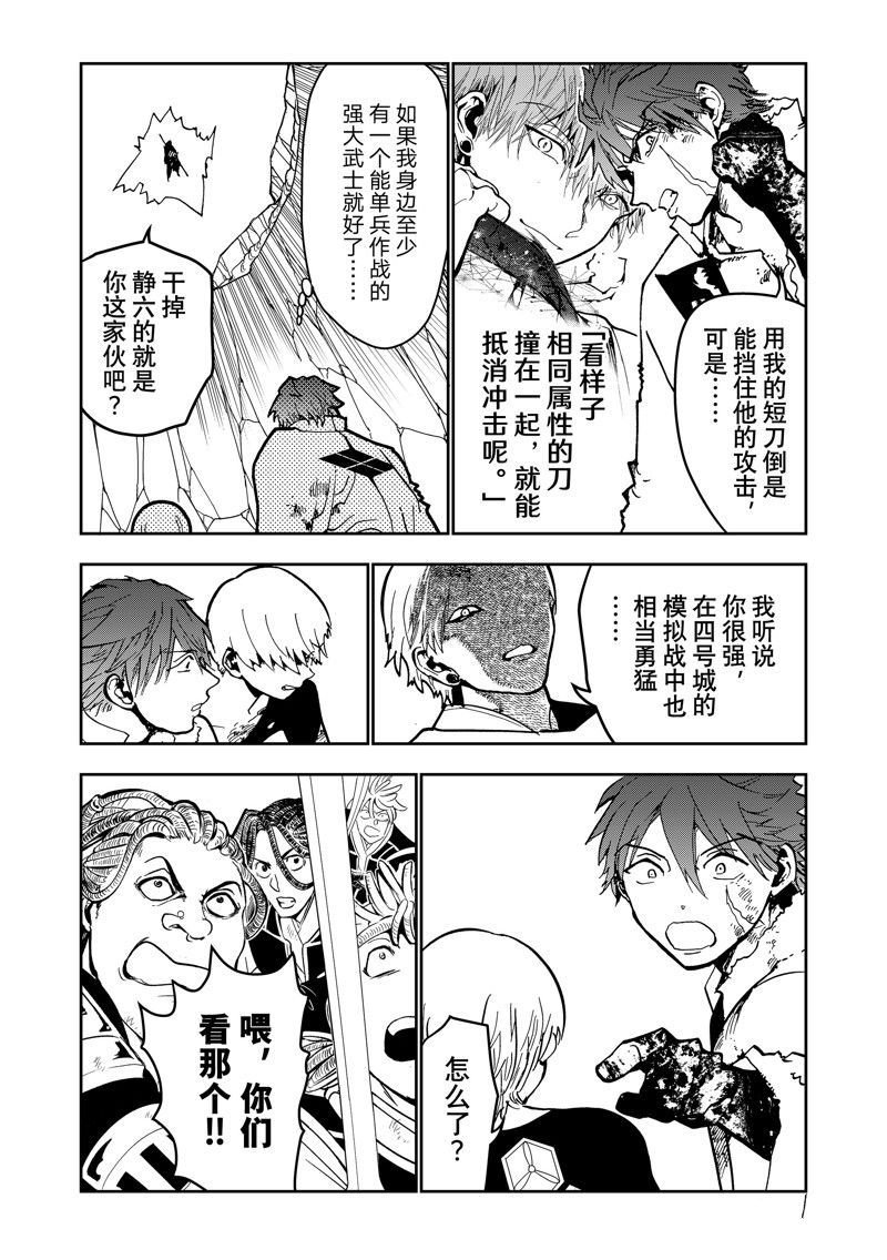 第152话