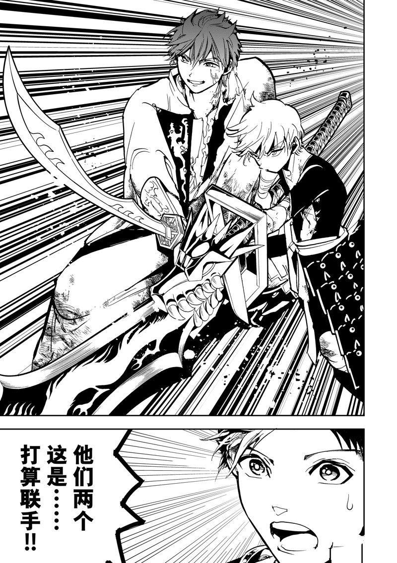 第152话