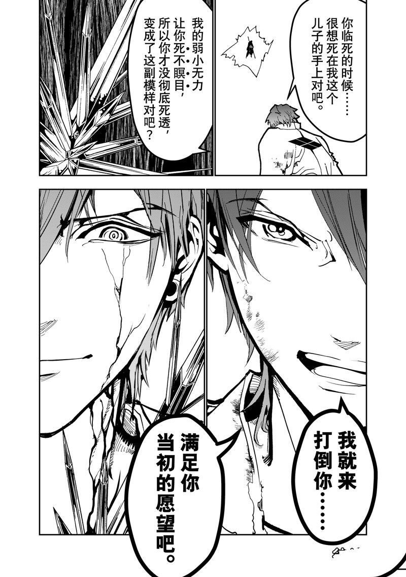 第152话