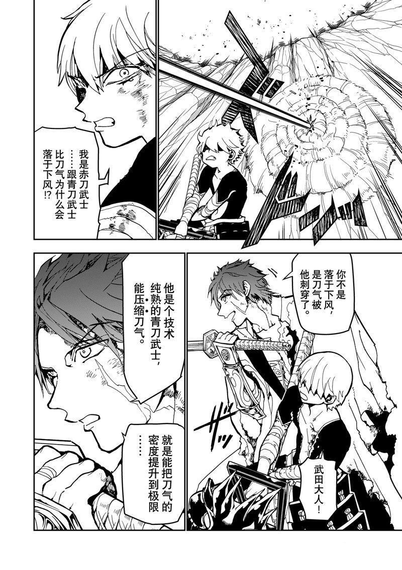 第153话