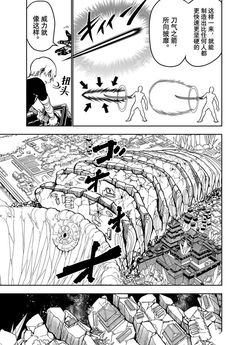 第153话