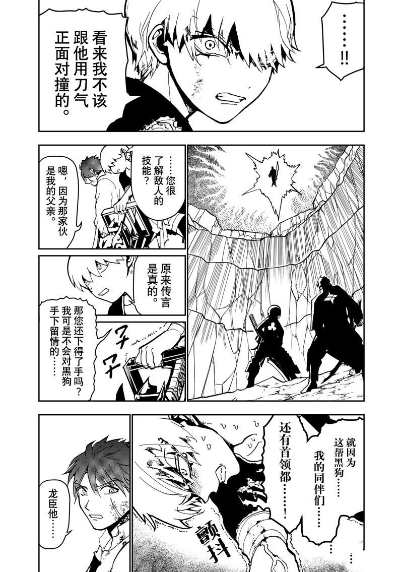 第153话