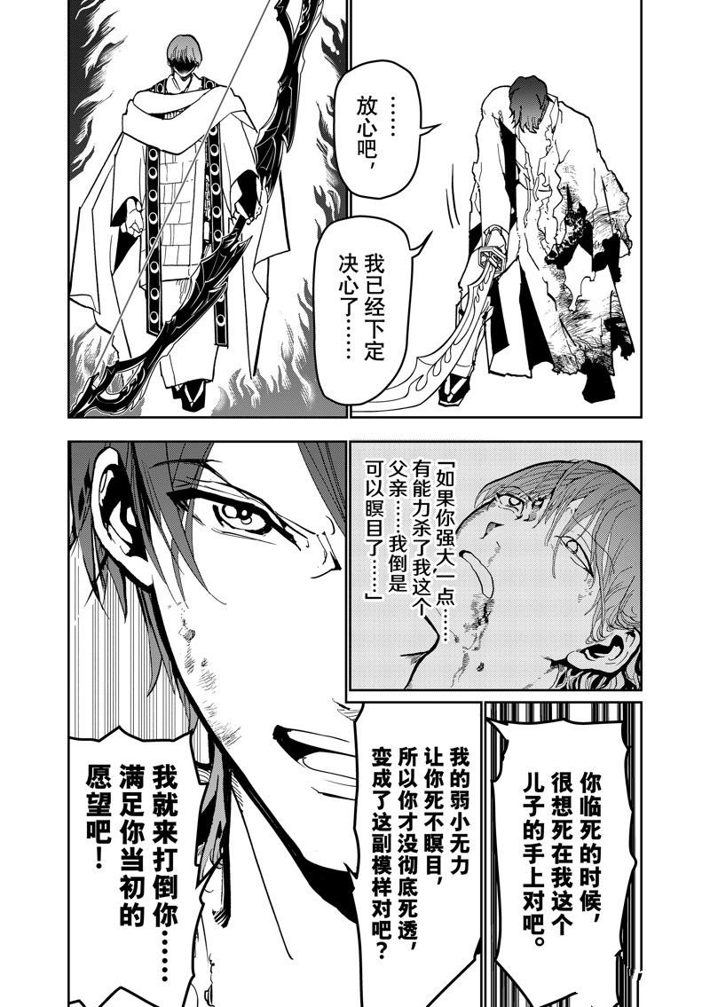 第153话